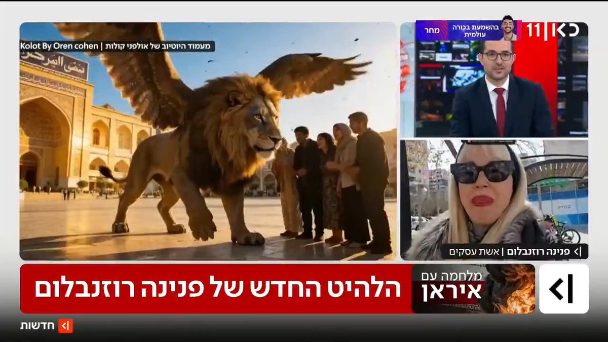 פנינה רוזנבלום על הלהיט החדש שלה: "אני זמרת מלחמות, איזו עוד זמרת שחררה שלאגר אחרי שלאגר ככה?" יונתן אוחיון | Yonatan Ohayon