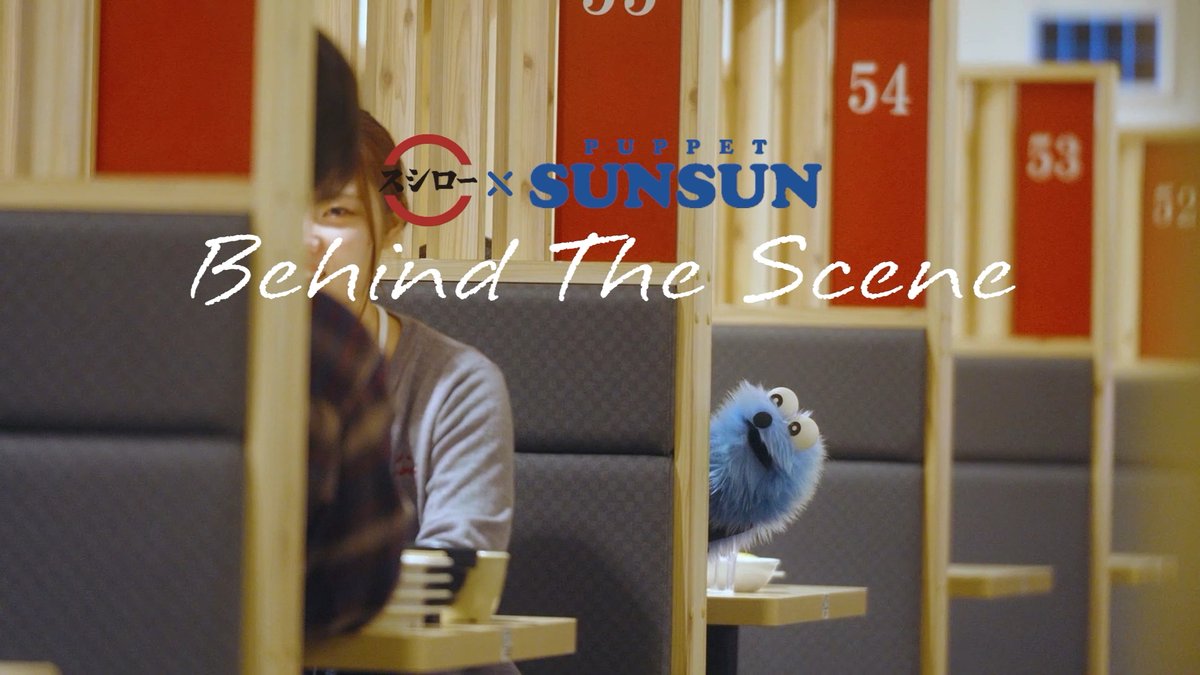 「みんなでスシロー」メイキング #スンスンmeetsスシロー