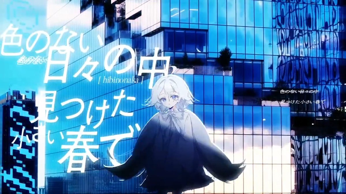 Sou「君の羽」MV ┈┈┈┈┈┈┈┈┈┈┈ 君の羽を見て、思い出したよ ┈┈┈┈┈┈┈┈┈┈┈ Music:KBSNK(TEMPLIME) Movie:omy