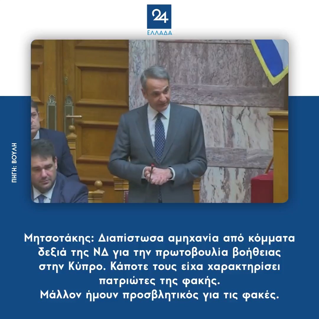 Αχαχαχαχαχαχαχαχαχαχαχαχαχαχαχαχαχα 🤣🤣🤣🤣🤣🤣🤣🤣🤣🤣🤣🤣 Πως τους πετσόκοψε έτσι! #Κυπρος #Ιραν