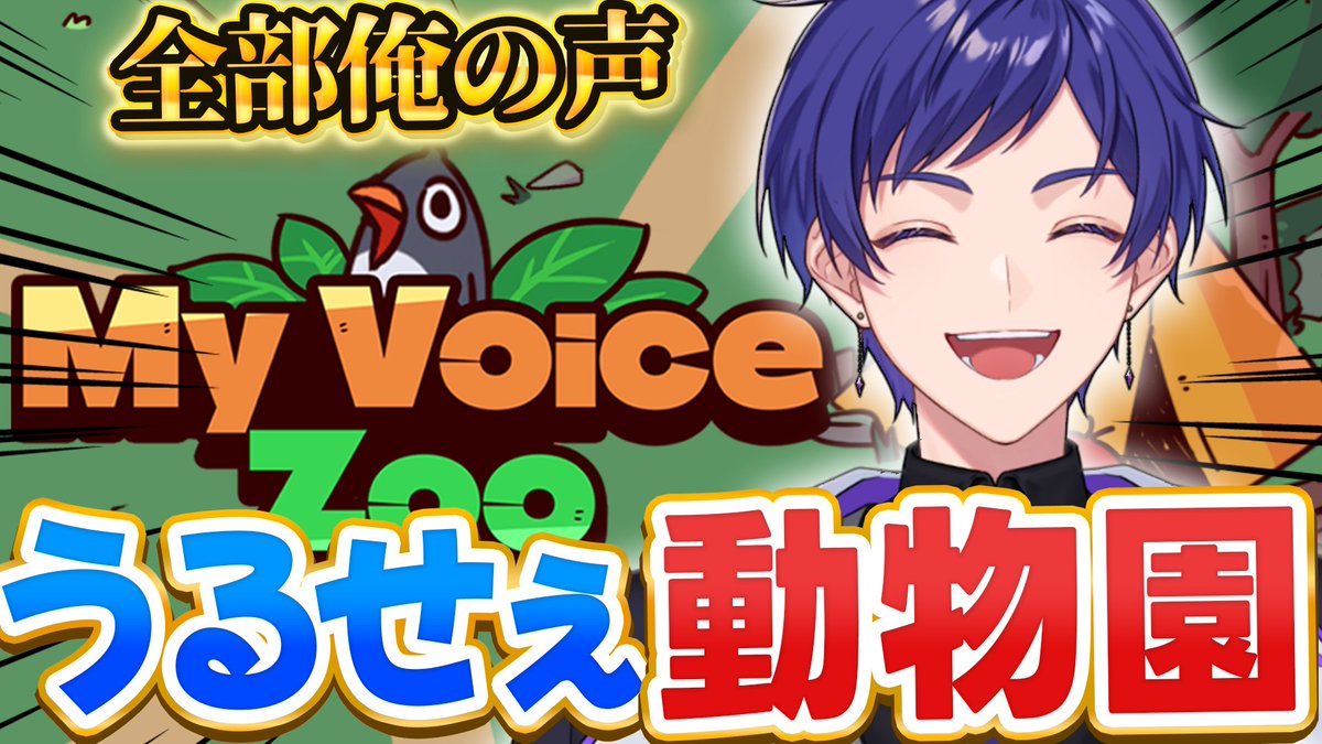 【愉快】待望の全部俺だけの声の動物園を開園するZOO★ こったろのカオスなゲーム配信まとめ前編wwwww🎯🎮 好評だったら後編も(゜゜)💭