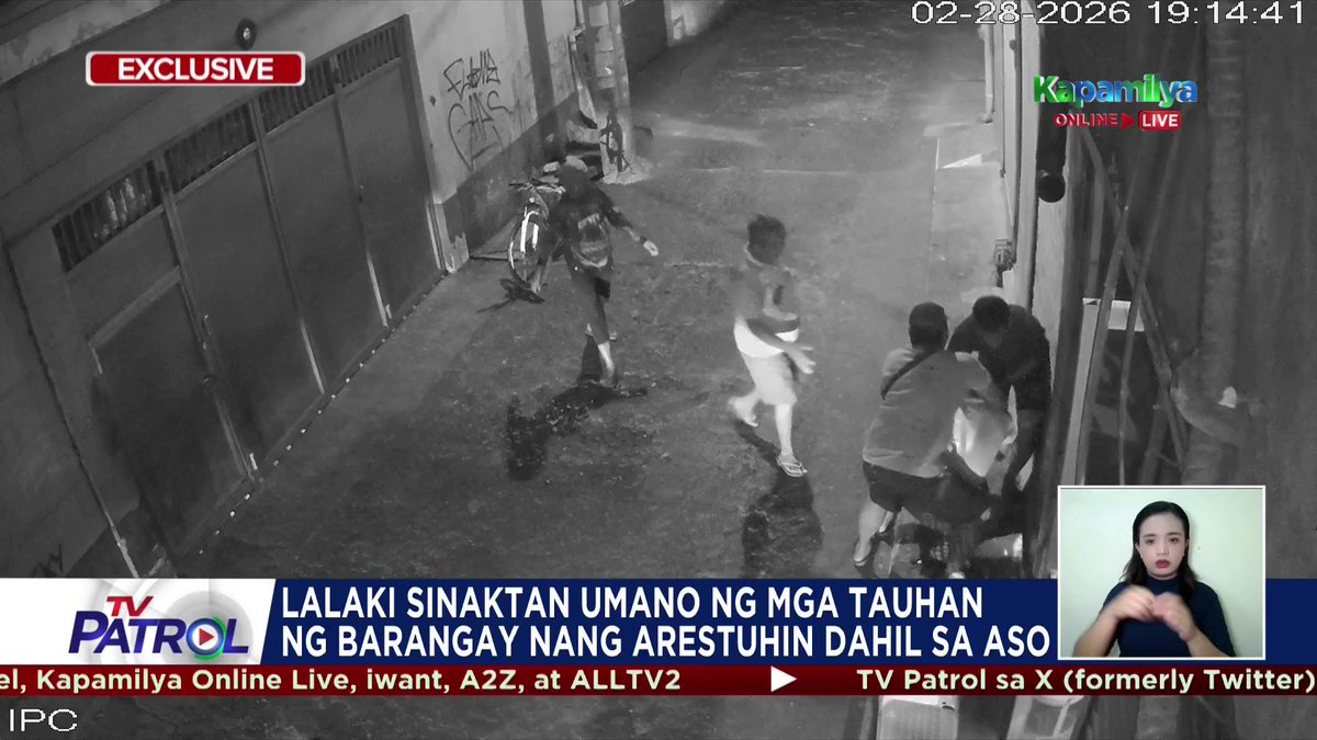 EXCLUSIVE: Nauwi sa tensiyon ang pag-aresto sa isang bantay ng tindahan sa Caloocan City matapos umanong saktan ng mga tauhan ng barangay. Nagsimula ang gulo sa reklamong paghabol ng umano'y alagang aso ng biktima sa isang kagawad. #CCTVPatrol