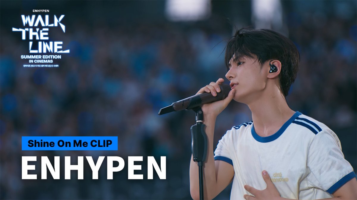 全国の劇場にて絶賛上映中のライブドキュメンタリー映画『ENHYPEN [WALK THE LINE SUMMER EDITION] IN CINEMAS』3月5日(木)全世界公開を記念し、「Shine On Me」クリップ映像を公開！ 📍Full Ver.はこちら あの夏の思い出をぜひ大画面と迫力の音響でご堪能ください😊 ◆上映劇場一覧 #EN_INCINEMAS #EN_WALKTHELINE_INCINEMAS