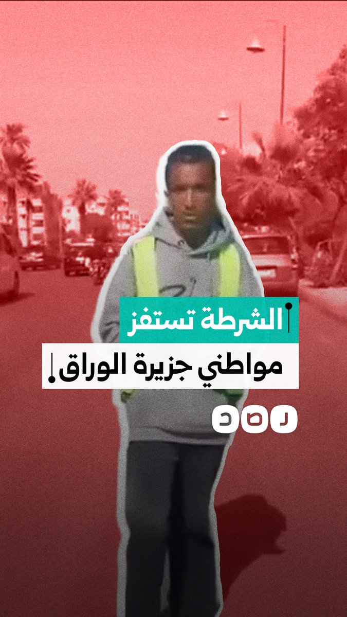 مواطن يوثق فرض الأتاوة تحت مسمى المرور