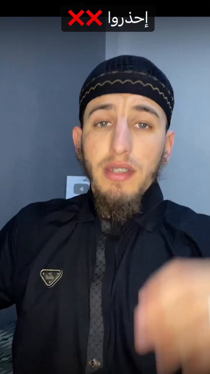 راه يقول لكم هذا الاخ صفحه 141 يحشم باه يفديها نقراوها انتم لازم تداخل وزاره شؤون الدينيه التبليغ في اقرب وقت