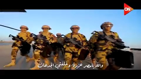 والله يا مصر عزيزة وخلفتي الجدعان 🇪🇬 #ON