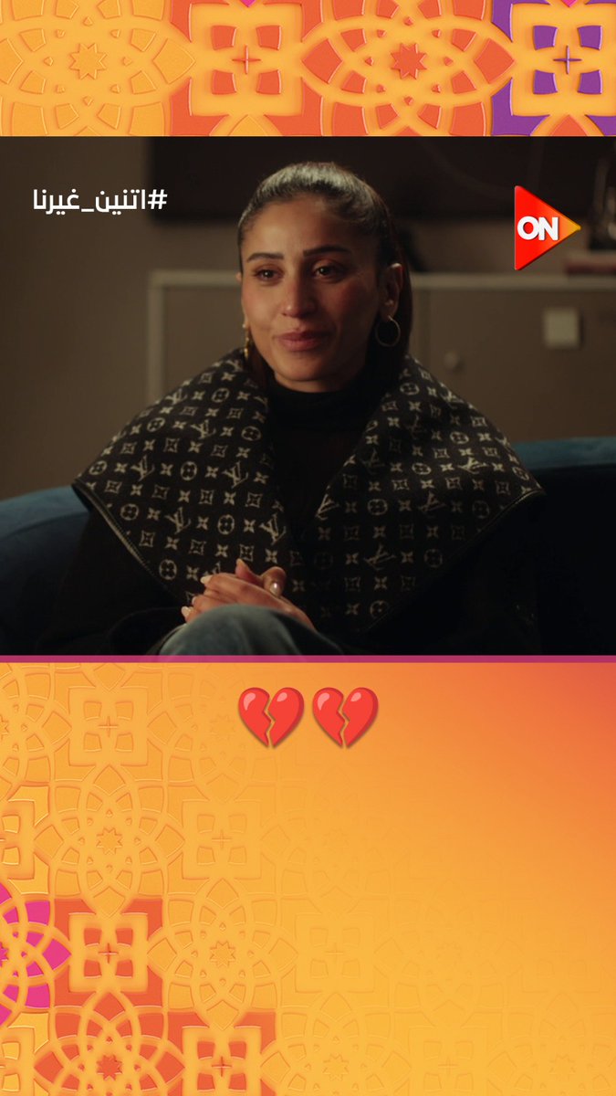 "ساعات بحس إنها لعنة".. نور حكت على معاناة المشاهير ونظرة بعض الناس ليهم 😔 #اتنين_غيرنا #شهر_الفرحة #ON