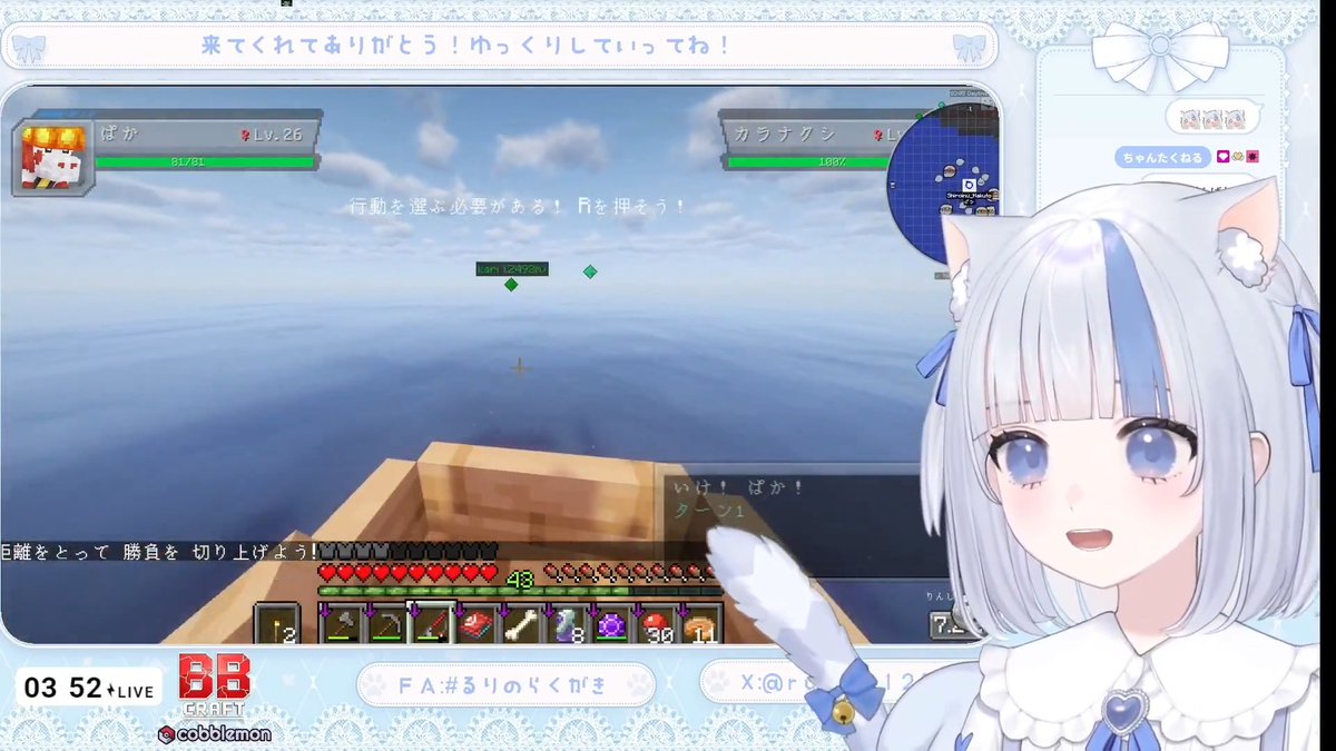 TwitchでVTuber発掘 瑠莉_さん 声が凄く可愛い