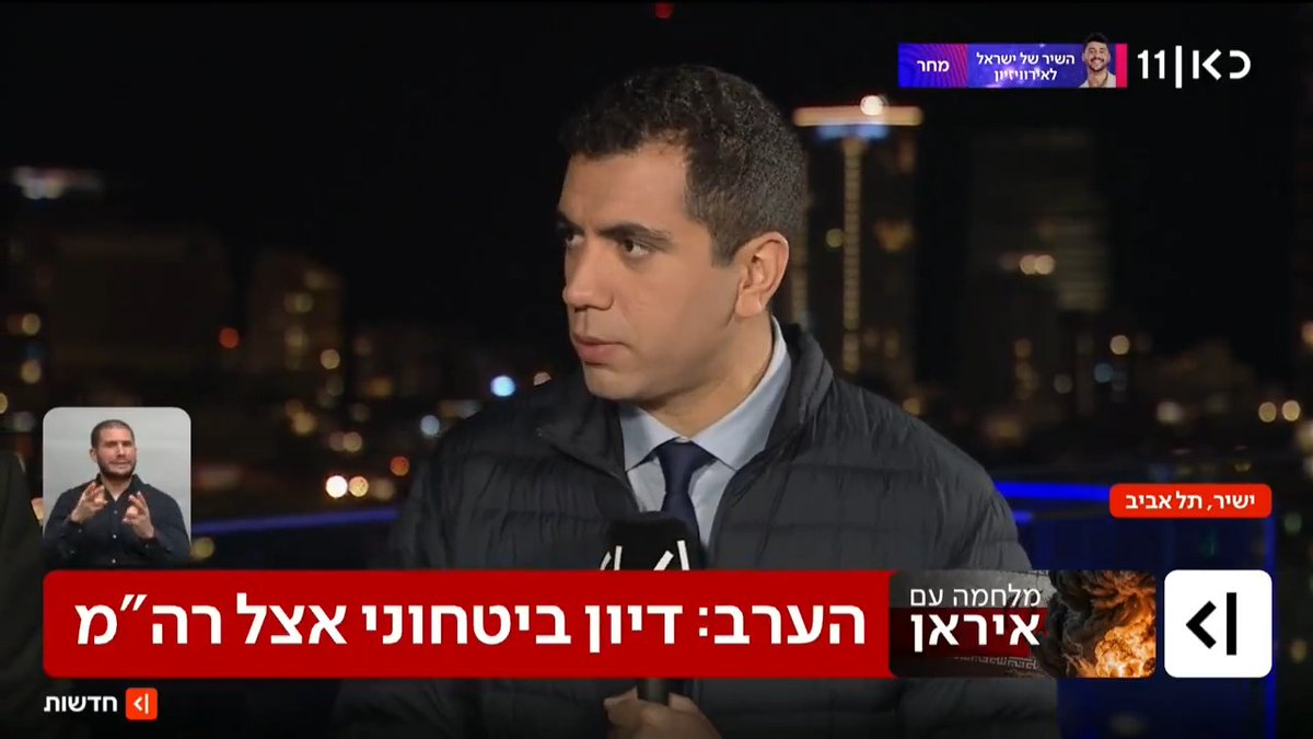 גורם ביטחוני: ישראל שוקלת להתחיל לתקוף מטרות אזרחיות - כדי ללחוץ על לבנון להשתלט על חיזבאללה מבפנים | Suleiman Maswadeh סולימאן מסוודה על ההתלבטויות בלב הדיון הביטחוני שרה"מ יכנס הערב #חדשותהערב עם טל ברמן Tal Berman