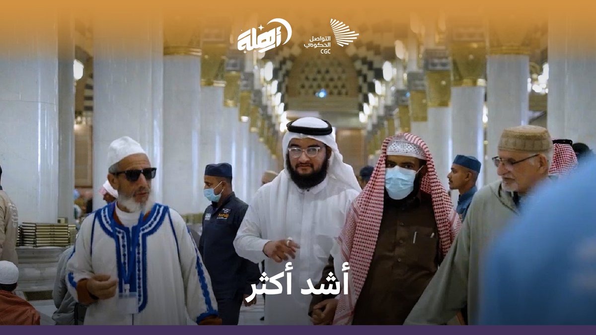 "سيكون ثقلًا على أهله"؛ شاه طارق، كفيف يروي قصة حفظه للقرآن الكريم بالمدينة المنورة رغم الصعاب.
