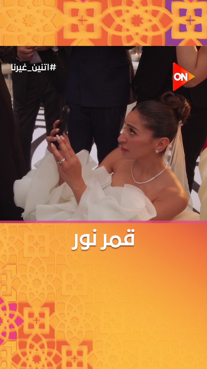 صابرين النجيلي من اكتشافات موسم رمضان السنة دي صوتها جميل شكلها مصري أووي و روحها خفيفة كده هتبقي ممثلة خطيرة ❤️