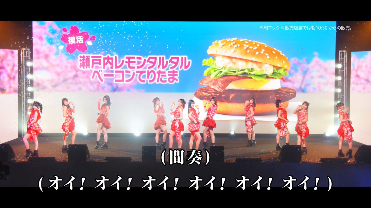 盛れ!てりたまーレ コール練習用動画です!