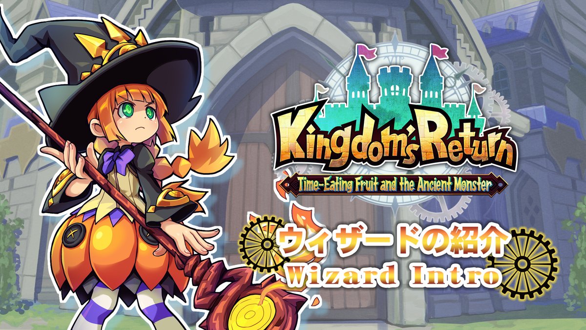 Introducing the Wizard, one of Kingdom's Return's 4 playable classes! Her powerful magic will make short work of enemies as you adventure to restore your kingdom, but keep an eye on your SP! Or... just spend it all on an Explosion. Coming April 23rd!