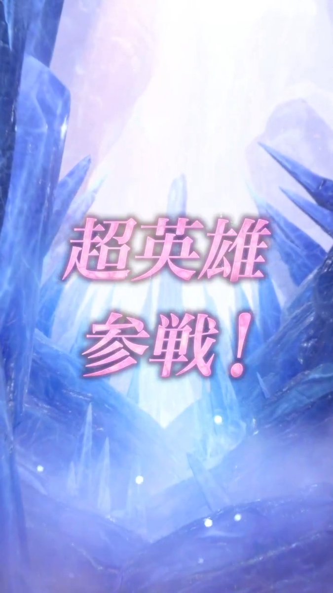 【予告】超英雄召喚イベント 3/6 16:00から、兎の耳をつけて卵探しの大会に参加する召喚イベント「春祭りの姉妹?」を開催します! また、次回の「戦渦の連戦+」では、累計スコア報酬として★5超英雄「冬眠暁を覚えず ベルナデッタ」が登場しますよ♪ #FEヒーローズ #ファイアーエムブレム