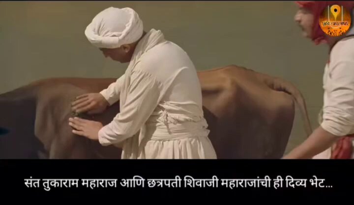 रणी निघता शूर न पाहे माघारे ऐशा मज धीरे, राख आता.....❤️ जगद्गुरू संत तुकोबाराय #जगद्गुरू #तुकाराम_बीज