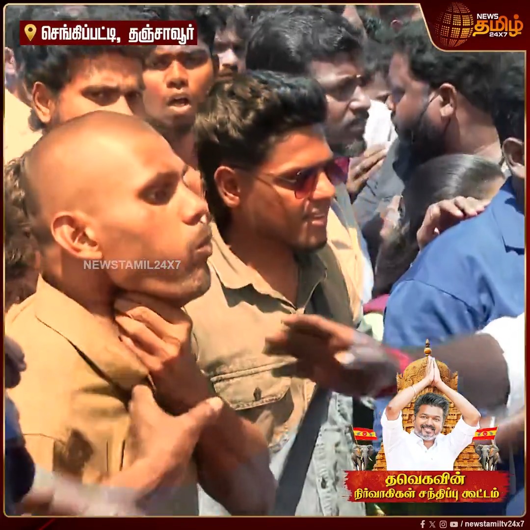 Vijay fan threatening to end his life if not allowed inside the barricade. Only these kind of mentally ill fans are going to vote for Vijay. Looks scary.