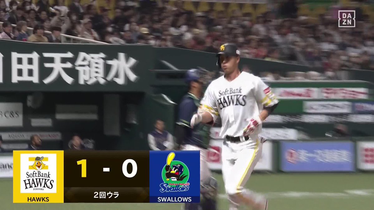 スタンドに突き刺さる 衝撃のライナー弾🚀 秋広優人が先制ホームラン ⚾️ソフトバンク×ヤクルト(オープン戦) #sbhawks #だったらDAZN DAZNならオープン戦も見られる📱 ✔ 月々2,300円(年間プラン・月々払い) ✔ 初月無料キャンペーン中(〜4/19まで) ▶ 視聴はこちら