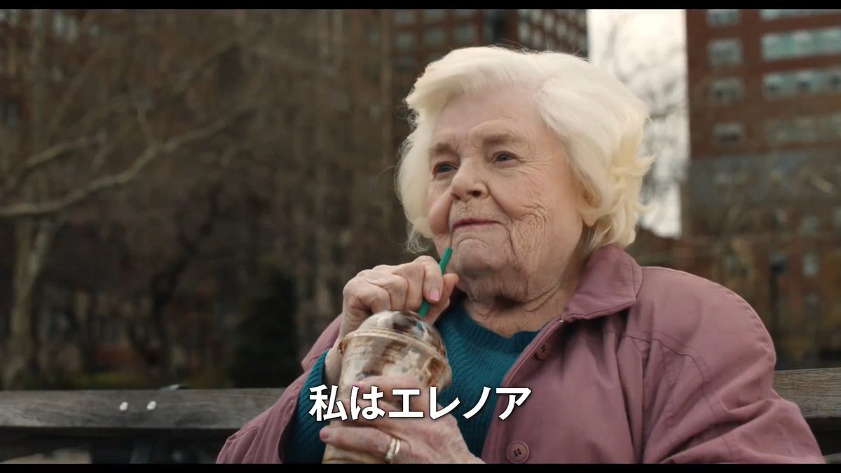 #スカーレット・ヨハンソン 監督『#エレノアってグレイト。』6月12日公開決定、日本版特報&ポスターが解禁🎊反骨精神溢れる老婦人と母を亡くした学生が、“嘘”をきっかけに出逢い人生の再スタートを切る物語🎞️ 原題:Eleanor The Great #カンヌ映画祭