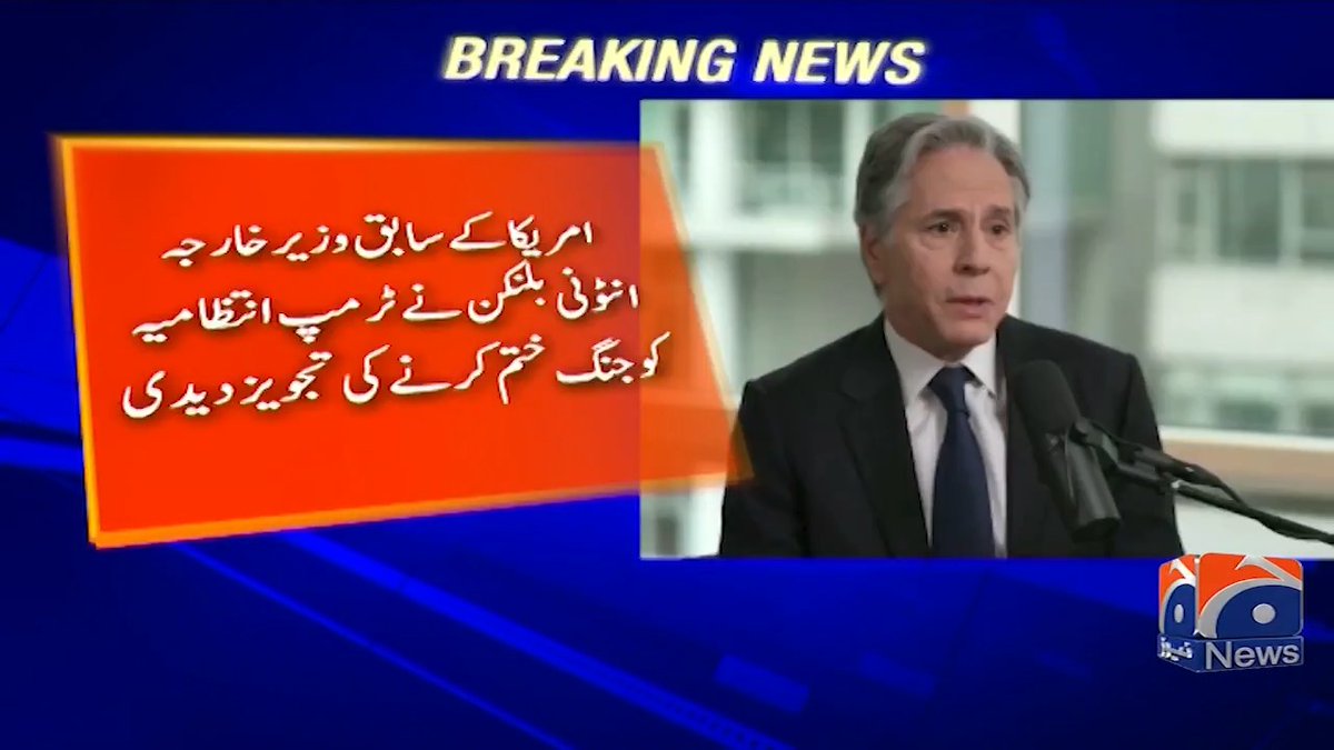 ایران نے اس قدر تباہی مچائی ہے امریکہ اتنے فوجی مر گئے اسرائیل کے اندر جو تباہی مچی ہے کل رات اس کے بعد یہ سب اب جنگ کو چھوڑ کے بھاگ رہے ہیں ایران جیت گیا سبحان اللہ 🙏