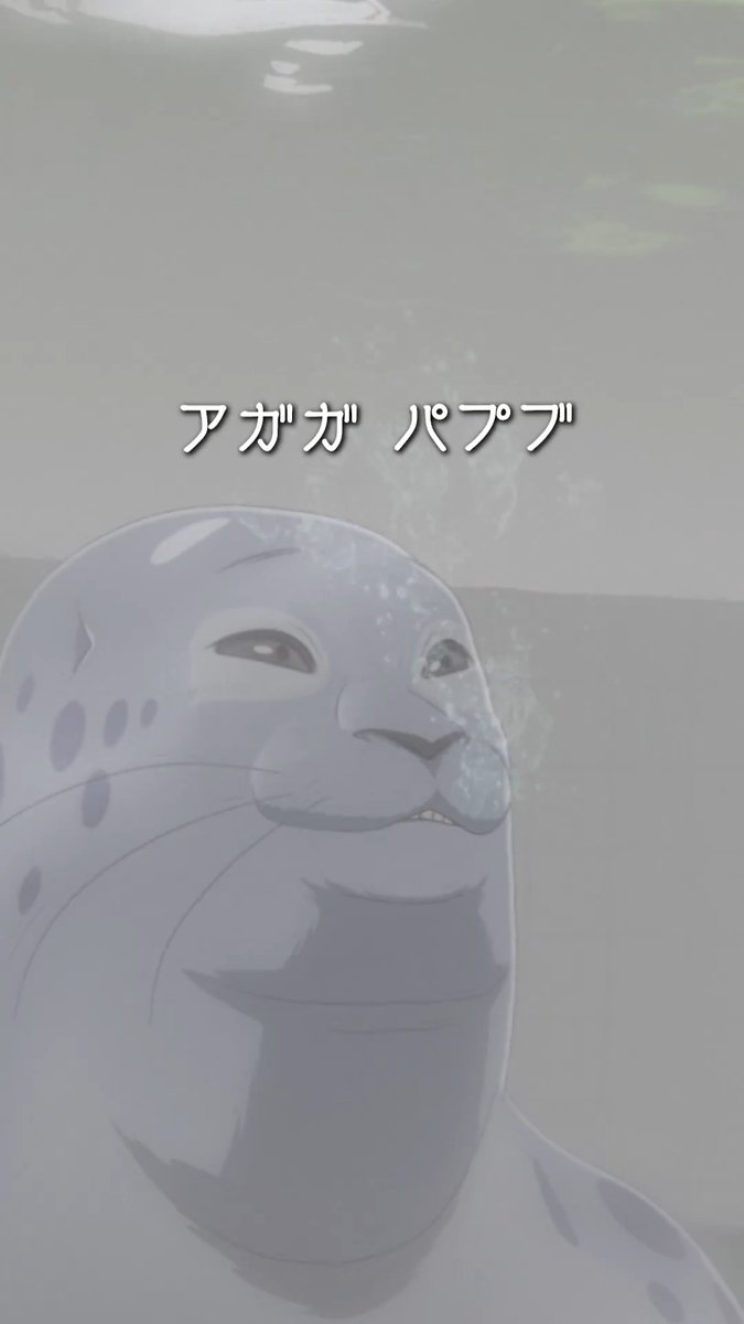 ◤◢◤◢◤◢◤◢◤◢◤◢◤◢◤◢ アニメ『#BEASTARS』シリーズ プレイバック🎥 完結作配信まであと２日✨ ◤◢◤◢◤◢◤◢◤◢◤◢◤◢◤◢ 「アババ バププ」 FINAL SEASON Part2は 2026年3月7日Netflixにて独占配信✨ ED主題歌：#SEVENTEEN「Tiny Light」 #bstanime