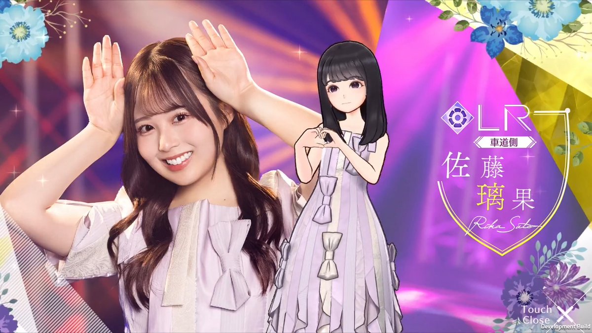 ✨LRメンバー新登場✨ #佐藤璃果💻 #乃木坂46_車道側 メンバーを入手してロングverの限定ムービーをGET！ #乃木フラ