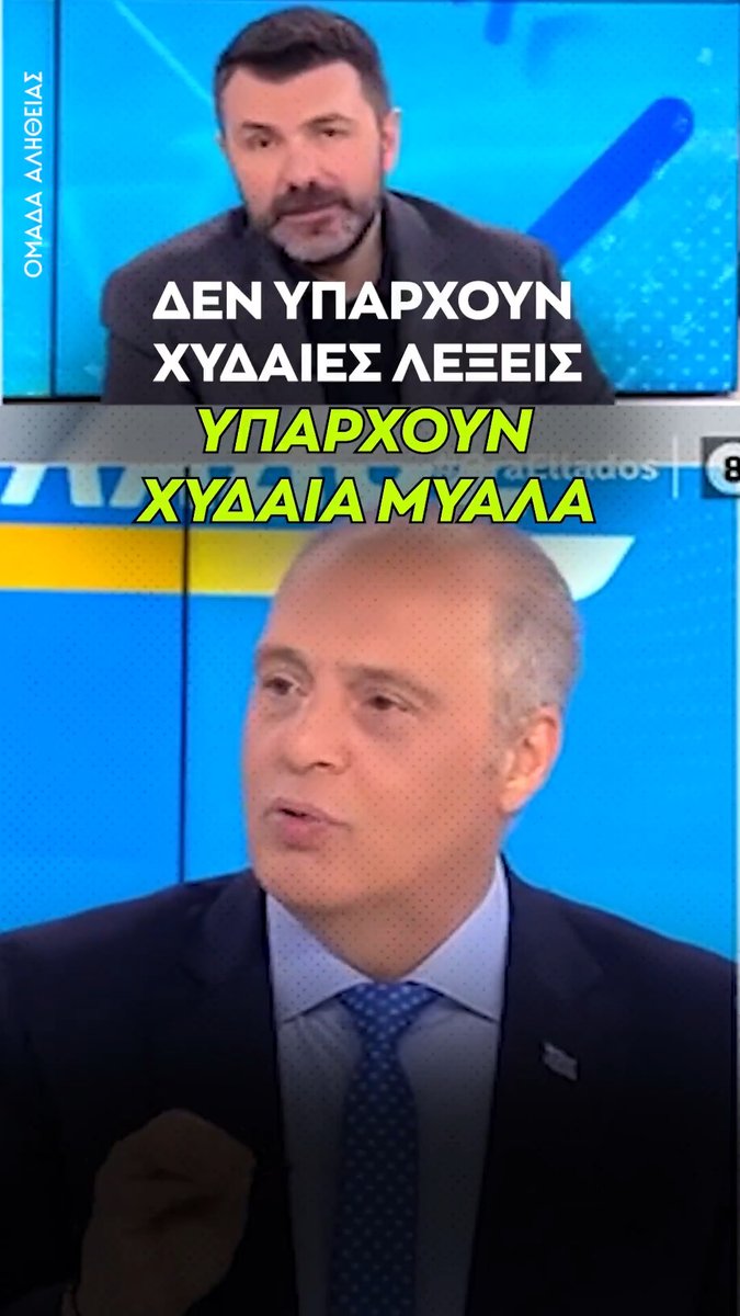 Μα καλά, που πήγε το χυδαίο μυαλό σας; Τον παρεξηγήσατε.