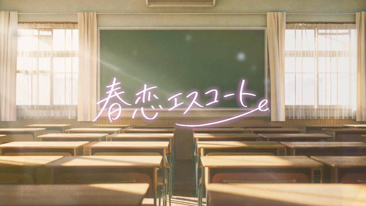 2026 3/14 18:00〜 coming soon...