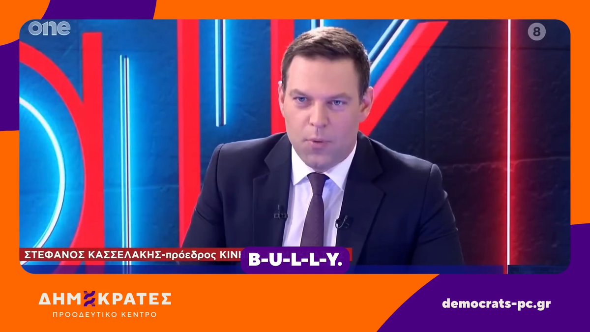 Ο Τράμπ κάνει bullying σε ολόκληρο τον πλανήτη με στυλ καουμπόι. Το πιο σοκαριστικό είναι η αιτιολογία του Υπουργού Εξωτερικών για την επίθεση στο Ιράν: Γιατί το Ισραήλ είχε ήδη αποφασίσει να χτυπήσει και έπρεπε να προλάβουν τα αντίποινα. Από πότε η Αμερική έγινε ουρά του Ισραήλ;