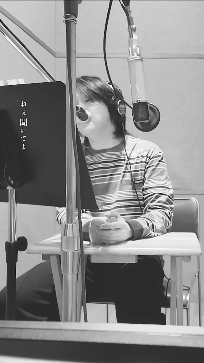 『0.2mm』Vocal Recording #MotokiOhmori #大森元貴 #02mm #90メートル