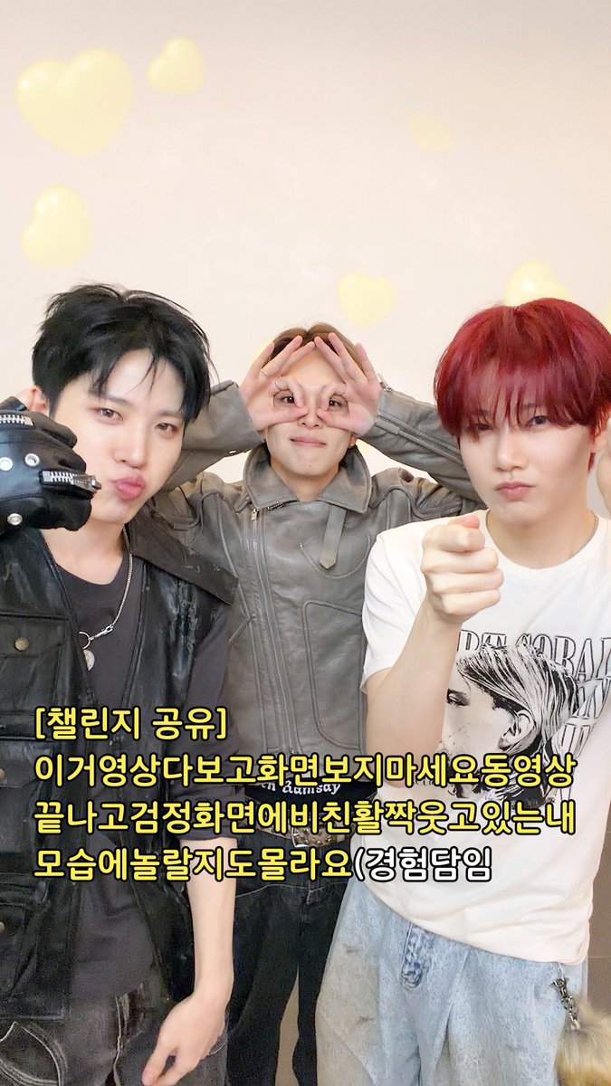 ୨୧ 𝐌𝐎𝐍𝐓𝐇𝐋𝐘 𝐌𝐂𝐃 𝐏𝐈𝐂𝐊 ୨୧ 🎵 2월의 엠카PICK 송 #TREASURE #트레저 - #YELLOW [챌린지 공유] 이거영상다보고화면보지마세요동영상끝나고검정화면에비친활짝웃고있는내모습에놀랄지도몰라요(경험담임 #엠카운트다운 #MCOUNTDOWN
