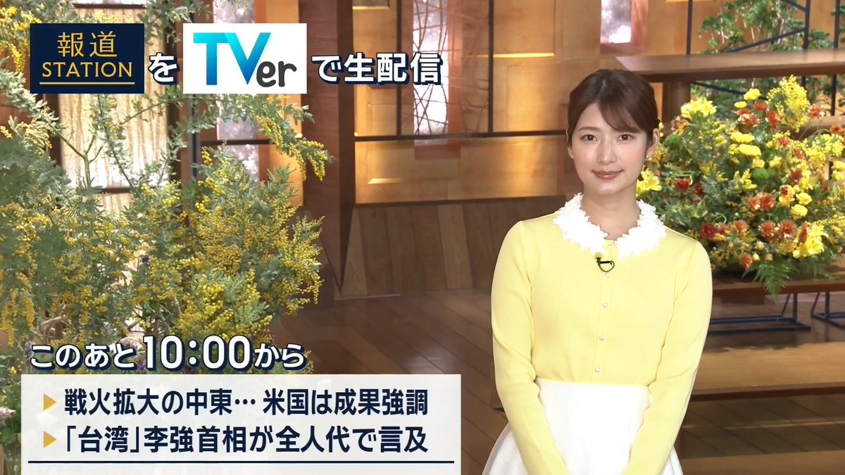 夜10:00から #スマホでも報ステ TVerでも #リアルタイム配信 ▼トランプ氏「10点満点中の15点だ」成果強調…イラン革命防衛隊は米タンカー攻撃と発表 ▼中国 李強首相「台湾独立の分裂勢力に打撃を」全人代で言及