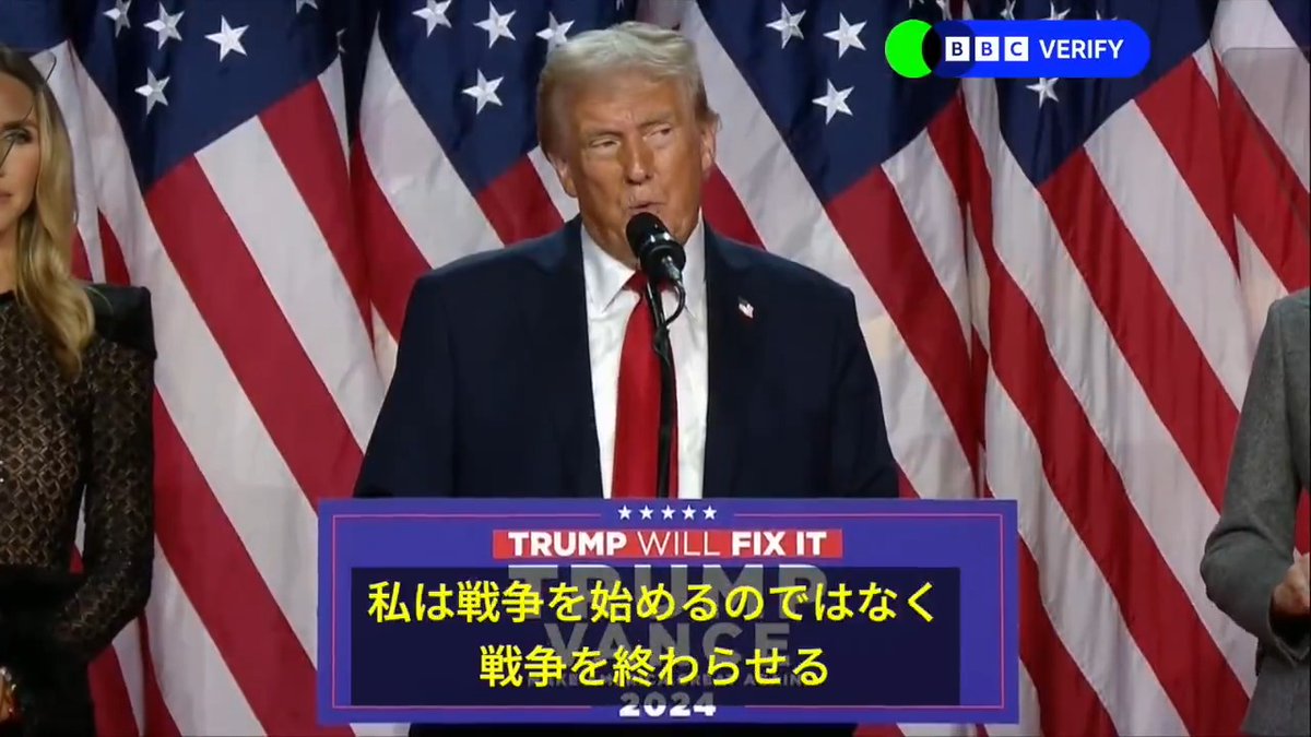 BBCニュース - トランプ氏が語る戦争と平和……どう変化したのか BBC分析担当編集長