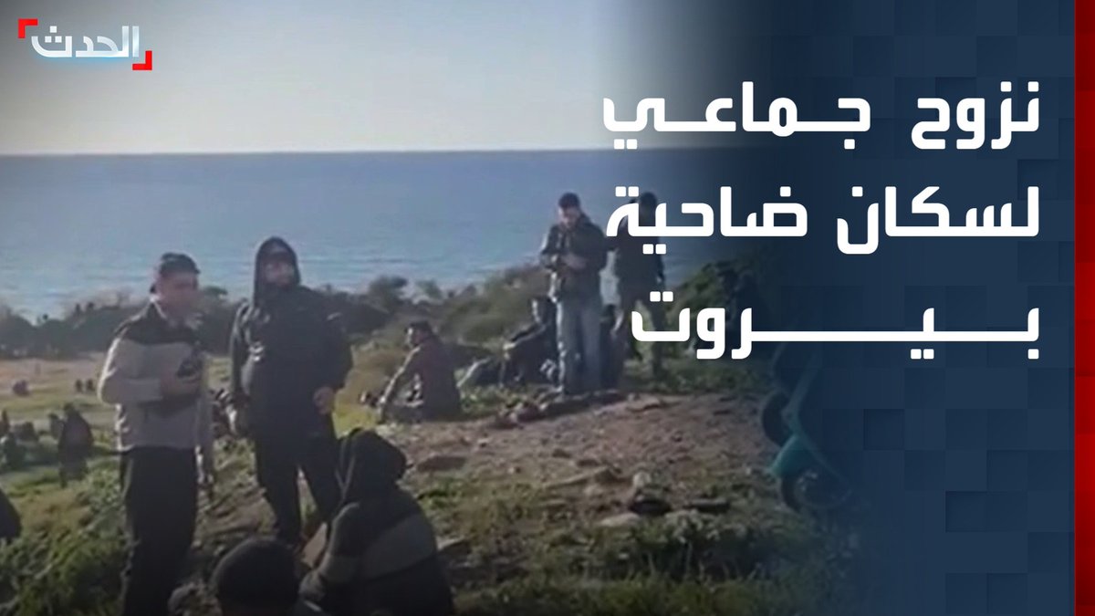 مراسلة "الحدث" غنوة يتيم: نزوح جماعي لسكان أحياء ضاحية بيروت الجنوبية بعد إنذار إسرائيلي