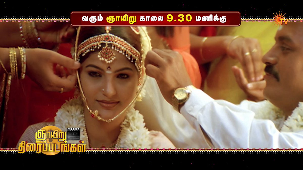 Aaru × VIP = Raw mass combo! 🔥 AARU | SUNDAY | 9:30 AM VIP | SUNDAY | 3 PM #SunTV #Aaru #Suriya #VIP #Dhanush