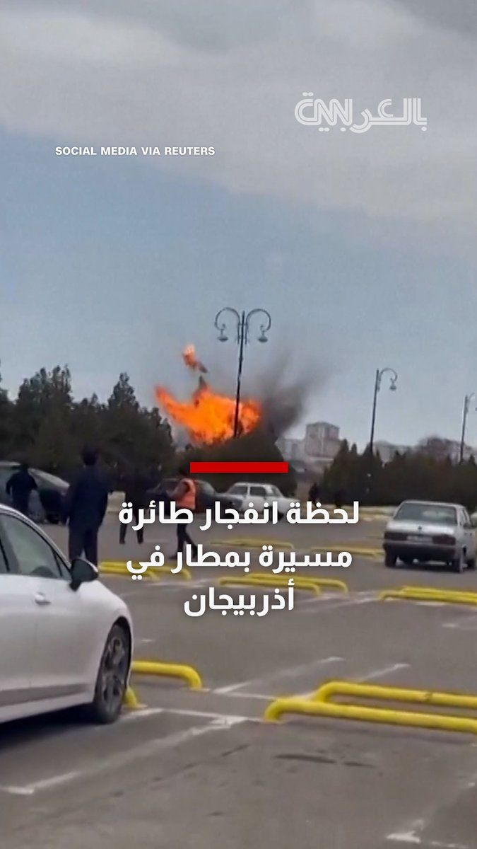 أفادت وزارة الخارجية الأذربيجانية بأن هجمات الطائرات المسيرة أسفرت عن إصابة شخصين وإلحاق أضرار بمبنى الركاب في مطار قرب الحدود الإيرانية- الأذربيجانية