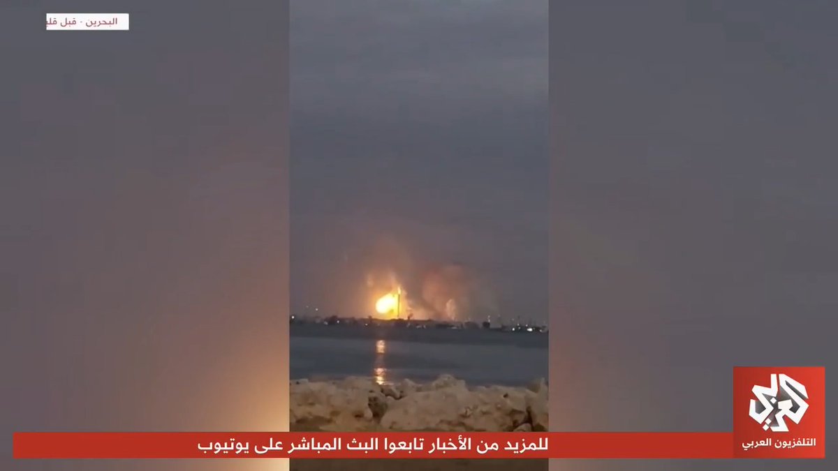 مشاهد تظهر لحظة استهداف مصافي للنفط في البحرين
