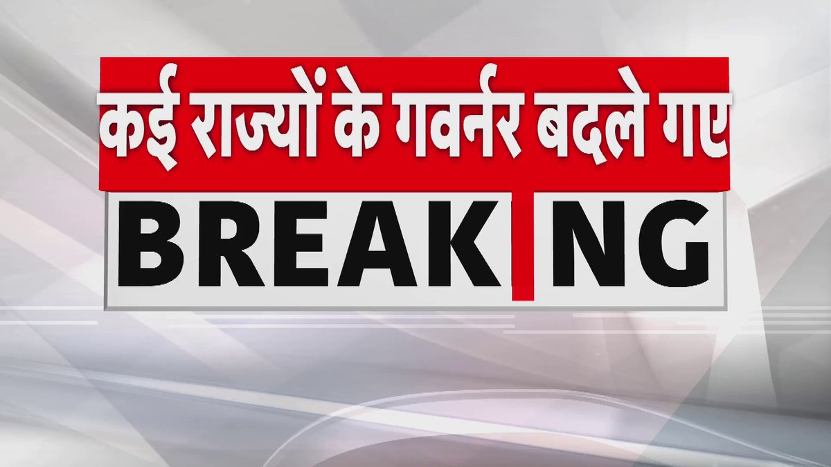 कई राज्यों के गवर्नर बदले गए, लेफ्टिनेंट जनरल सैयद अता हसनैन बिहार के गवर्नर नियुक्त, कविंद्र गुप्ता हिमाचल के गवर्नर बनाए गए, दिल्ली के उप राज्यपाल भी बदले गए, तरनजीत सिंह संधू बनाए गए दिल्ली के LG, वी. के. सक्सेना को लद्दाख का LG बनाया गया |