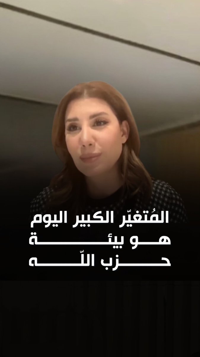 التنين بقي خارج الحرب فيما اندفع الحزب المنهك لزجّ #لبنان فيها… #الصين #إسرائيل #إيران