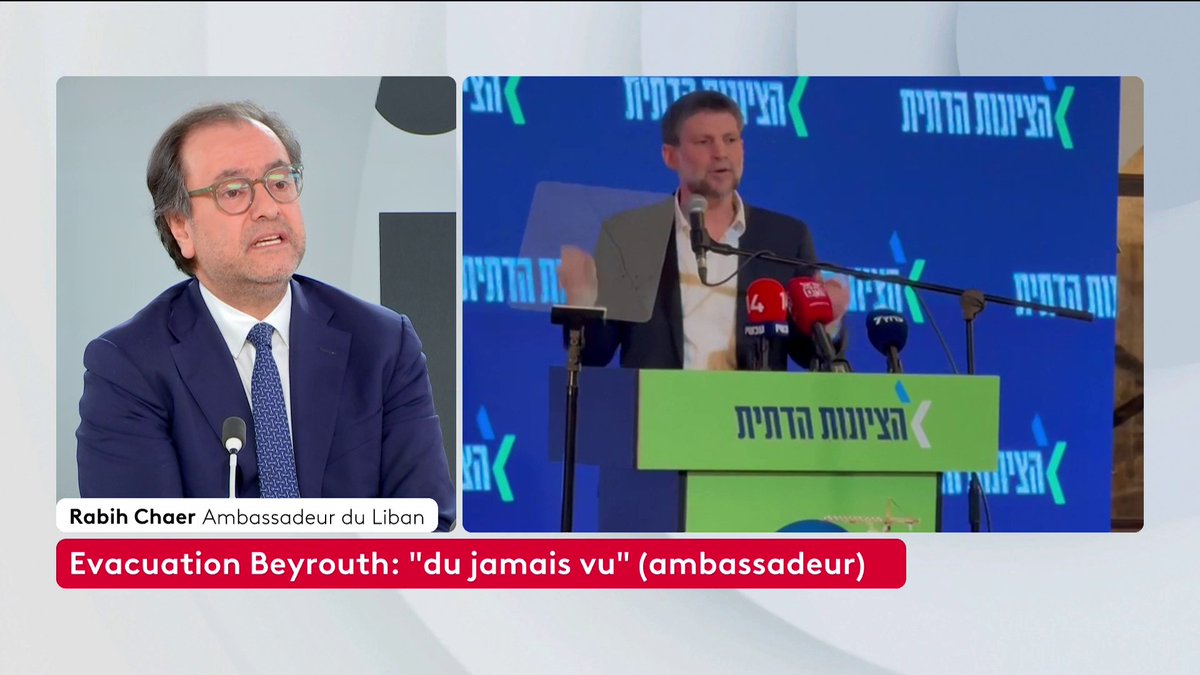 🔴 🗣️ "Israël se trompe et tue toute possibilité d'avancement vers une paix", regrette l'ambassadeur du Liban en France Rabih Chaer. Un ministre israélien menace la banlieue sud de Beyrouth de la même dévastation que Gaza. Alban Mikoczy #SurLeTerrain #Canal16