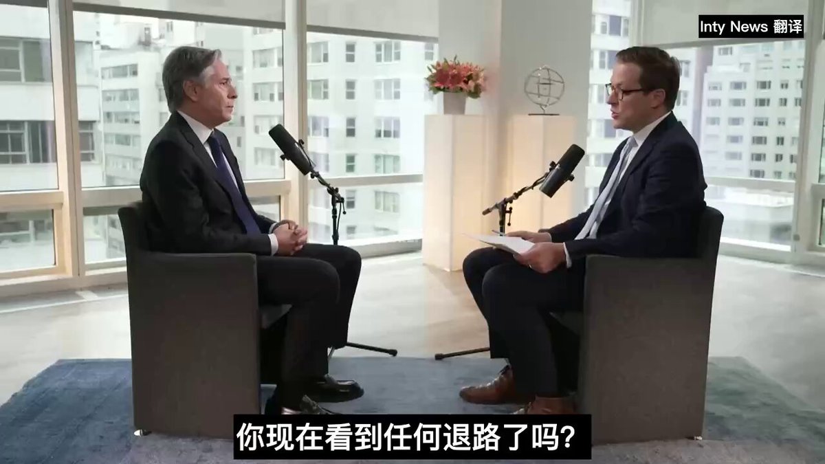 拜登时期国务卿布林肯分析川普在伊朗问题上的退路。他认为川普会直接宣布胜利，说"把阿亚图拉干掉了，核项目打残了，导弹和海军也一样"；至于政权更迭，就交给伊朗人民自己，"祝他们好运"——要是没成，那是他们自己不行；要是成了，功劳全揽过来。