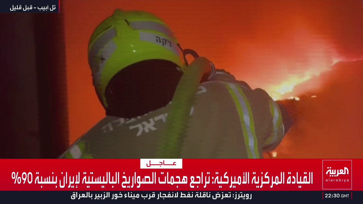 صور لحرائق في وسط تل أبيب جراء هجمات صاروخية قناة العربية