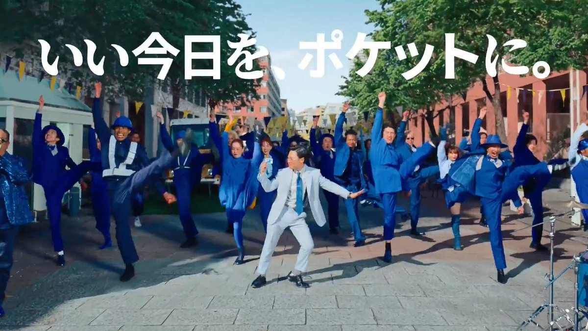 新CM本日公開！ #浜野謙太 さんが #ミンティア を食べて魅せる、弾ける笑顔と軽やかなステップに注目🕺✨ #いい今日をポケットに