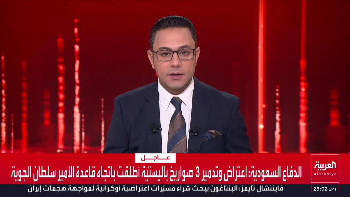 الدفاع السعودية: اعتراض وتدمير 3 صواريخ باليستية أطلقت باتجاه قاعدة الأمير سلطان الجوية قناة العربية
