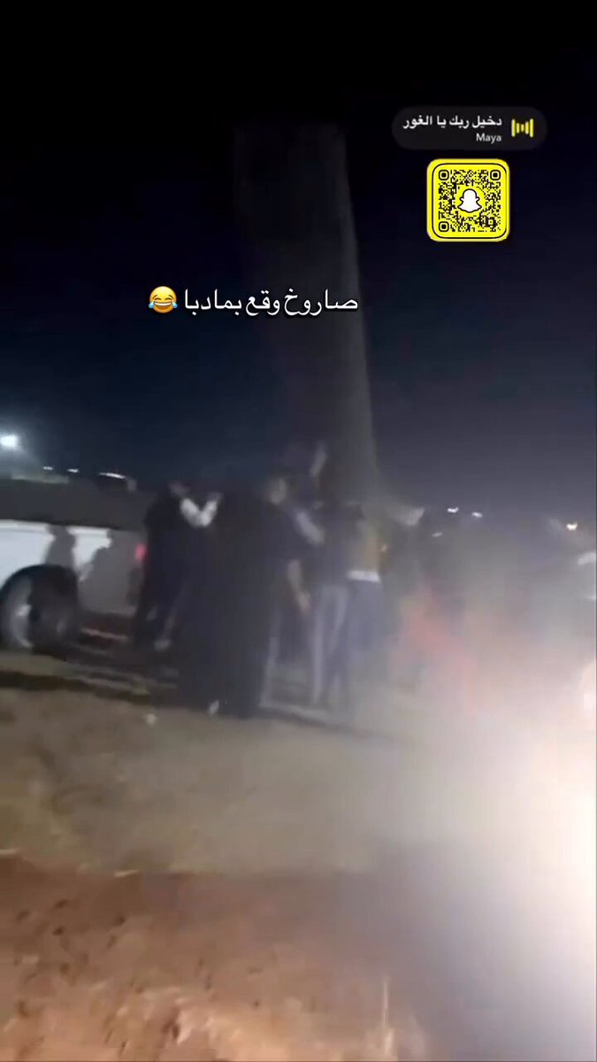 صاروخ في #مادبا الله يقصف عمركم #ايران قال بدهم يضربوا قواعد عسكرية ضرب يضربكم يا قليلي الأصل والمروه #حرب_إيران #حرب_إقليمية #حرب_الخليج_الثالثة #حرب_الشرق_الأوسط_الجديد