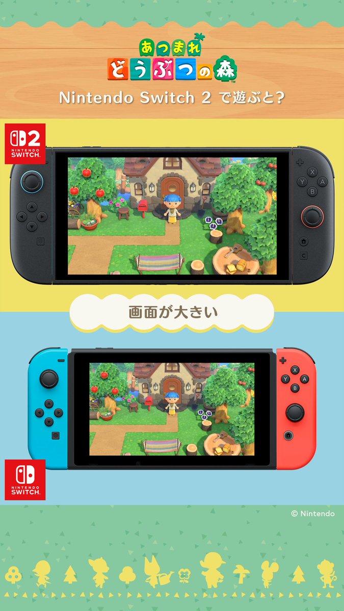 [任天堂HP]『あつまれ どうぶつの森』の公式サイトを更新しました。 「『あつまれ どうぶつの森』をNintendo Switch 2 で遊ぶと？」の映像と、任天堂公式の島「Ninten島（にんてんとう）」の情報を掲載しています。 #どうぶつの森