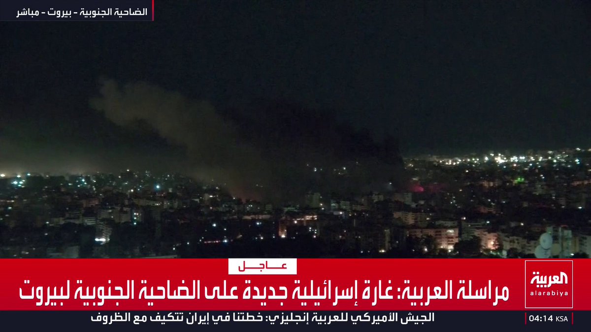 الجيش الكويتي: الأصوات المسموعة بمناطق متفرقة نتيجة اعتراضنا هجمات صاروخية ومسيرات قناة العربية