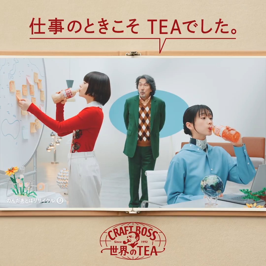 地球人の新入社員が来ました。 #宇宙人姉妹社