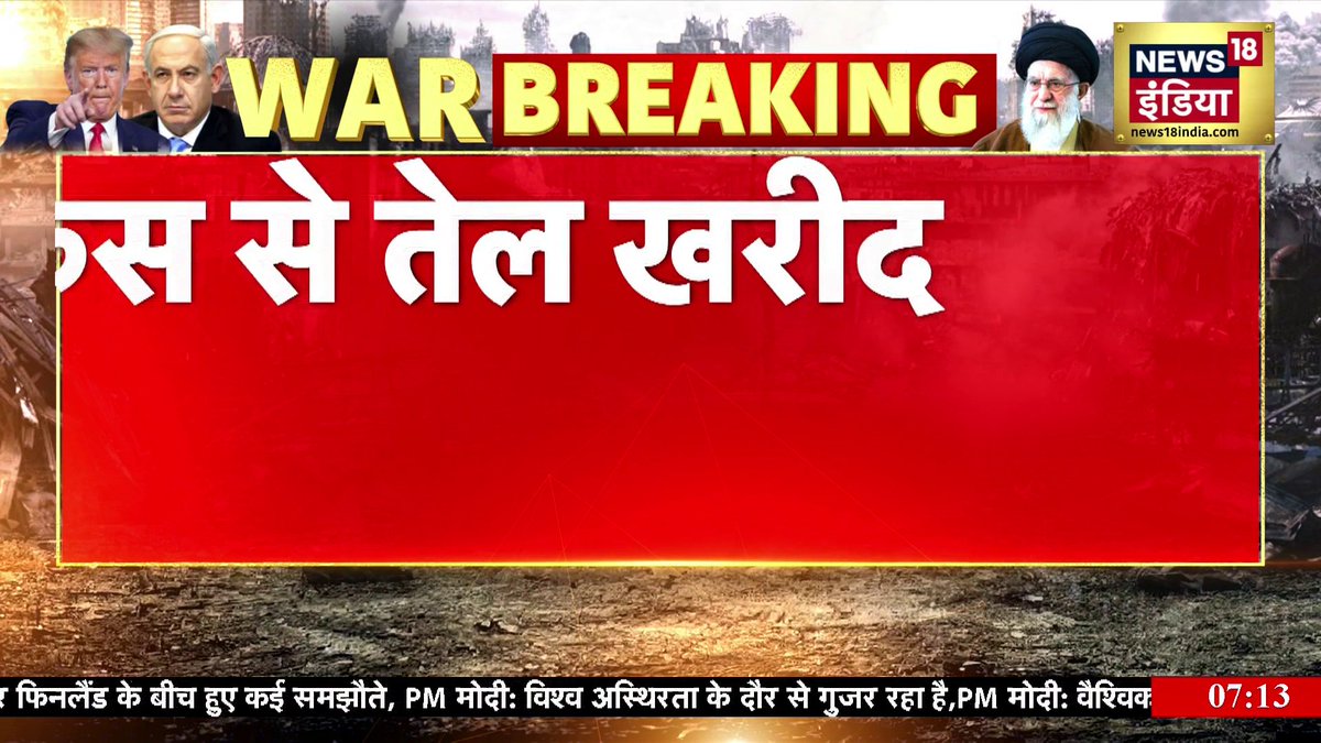 अमेरिका ने दी बड़ी राहत, रूस से तेल खरीद सकेंगी भारतीय रिफाइनरी