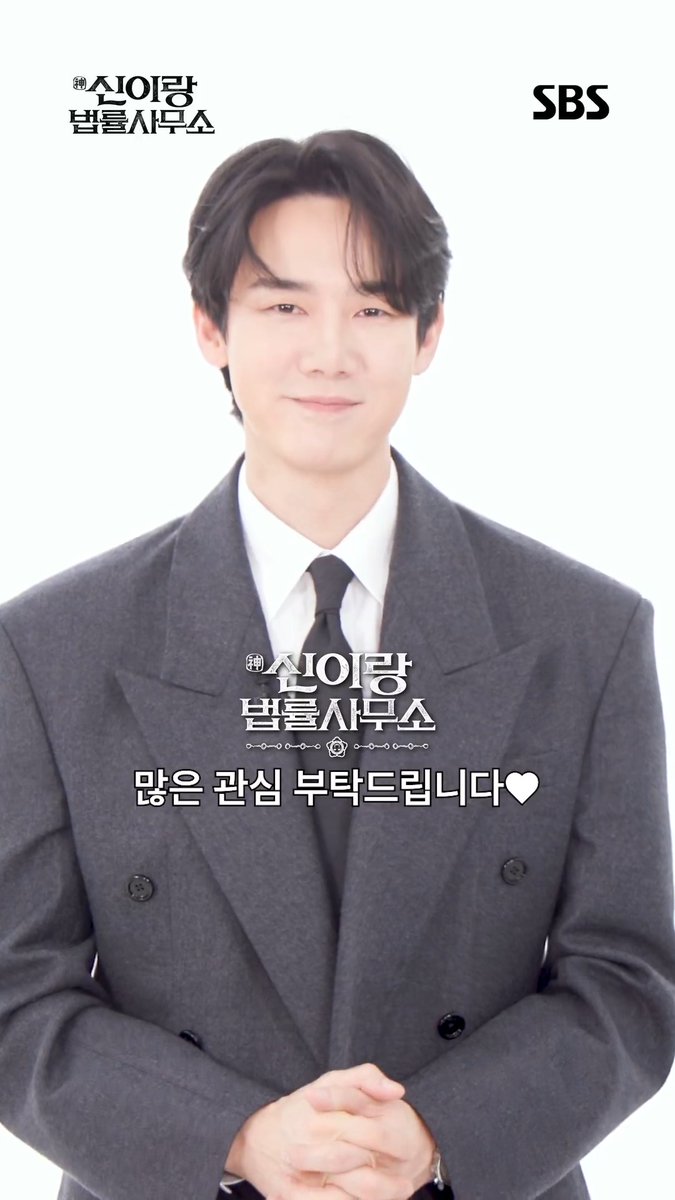신들린 변호사 '신이랑' 유연석이 직접 해명하는 빙의 캐릭터들 소개👻 (ft. 댓글 읽기) SBS 새 금토드라마 <신이랑 법률사무소> ☞ 3월 13일 [금] 밤 9시 50분 첫 방송 #SBS새금토드라마 #신이랑법률사무소 #PhantomLawyer #신들린판결쇼 #한풀이 #법정물 #어드벤처 #유연석 #이솜