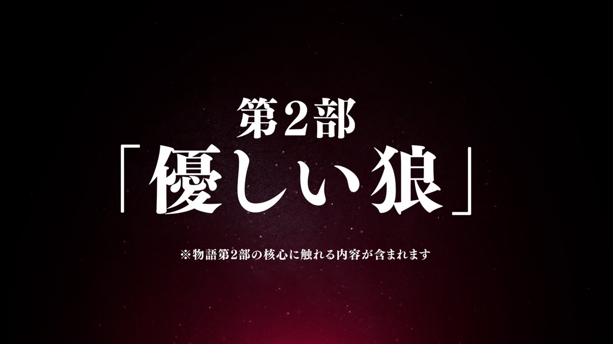 ／ 第2部の物語をダイジェストでお届け！📖 ＼ 3月11日に第2部最終話が更新されます✨ 未読の方は、ぜひ更新までに本編を読んでみてくださいね👀 #FEシャドウズ #ファイアーエムブレム
